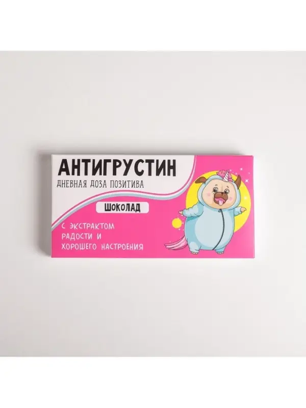 Коробка для шоколада, кондитерская упаковка, «Антигрустин», 17.3 х 8.8 х 1.5 см Коробка для шоколада, кондитерская упаковка, «Антигрустин», 17.3 х 8.8 х 1.5 см