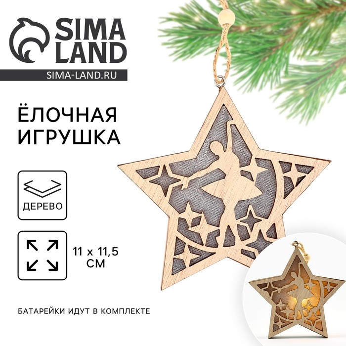 Ёлочная игрушка новогодняя «Балерина», на Новый год, 11,5 х 11 см Ёлочная игрушка новогодняя «Балерина», на Новый год, 11,5 х 11 см