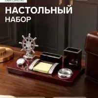 Набор настольный 6 в1 с визитницей, красное дерево