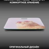 Весы напольные электронные H-BS03456 макс.180кг