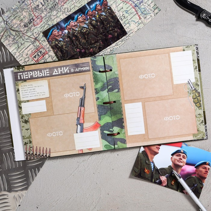 Дембельская книга на ленте «Герой», 32 листа, 20 х 20 см Дембельская книга на ленте «Герой», 32 листа, 20 х 20 см