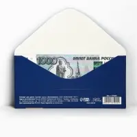 Конверт для денег «Поздравляю», 16.5×8 см