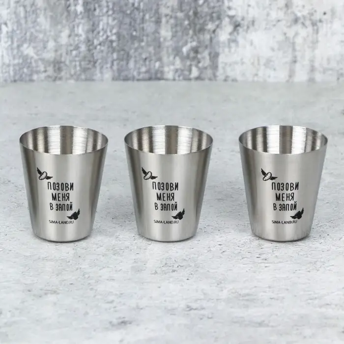 Подарочный набор стопок MODE FORREST «Приглашение выпить», 3 шт х 30 мл