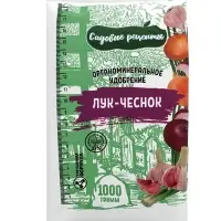 Комплексное органоминеральное удобрение &laquo;Лук-чеснок&raquo;,1 кг, &laquo;Буйские удобрения&raquo;