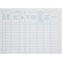 Журнал учета путевых листов Attache А4,блок офсет 96л бумвинил