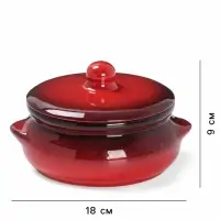 Горшочек для запекания Борисовская керамика &laquo;Красная&raquo;, 700 мл, 18&times;16.5&times;9 см, красный