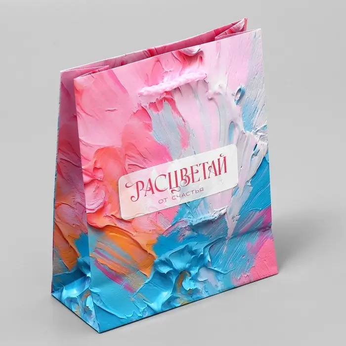 Пакет подарочный ламинированный, упаковка, «Счастье», S 12 х 15 х 5.5 см