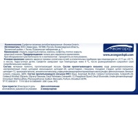 Салфетки влажные Эконом smart №50 антибактериальные санитайзер 50шт/уп