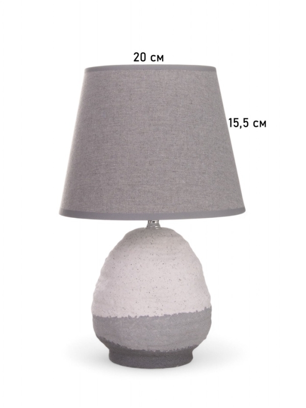 Лампа настольная Лампа настольная "Скала" 1х40Вт Е27 серый/белый 20х20х32см
