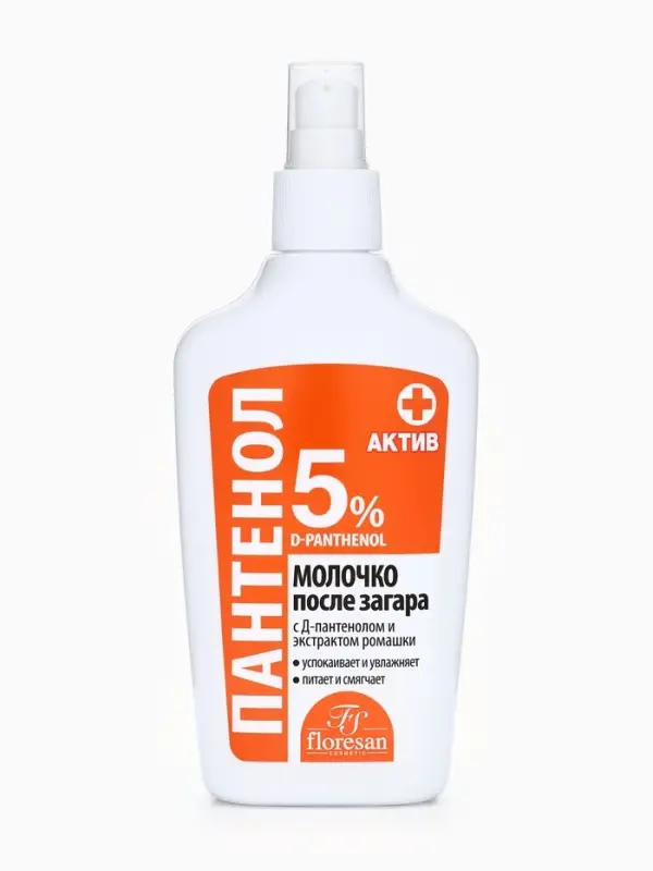 Молочко после загара Floresan &laquo;Пантенол актив&raquo;, 200 мл
