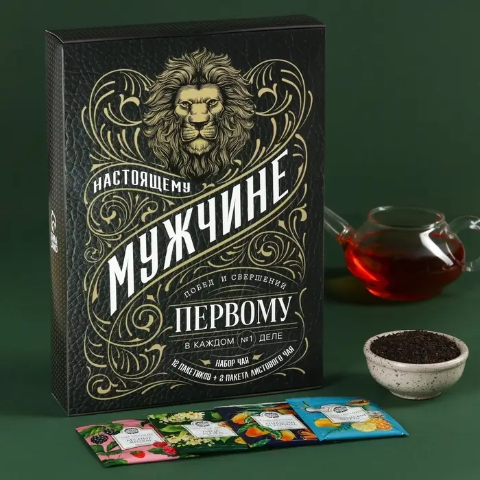 Чай подарочный &laquo;Настоящему мужчине&raquo;, весовой чай 40 г (2 шт. &times; 20 г)., чай в пакетиках 21.6 (12 шт. &times; 1.8 г).