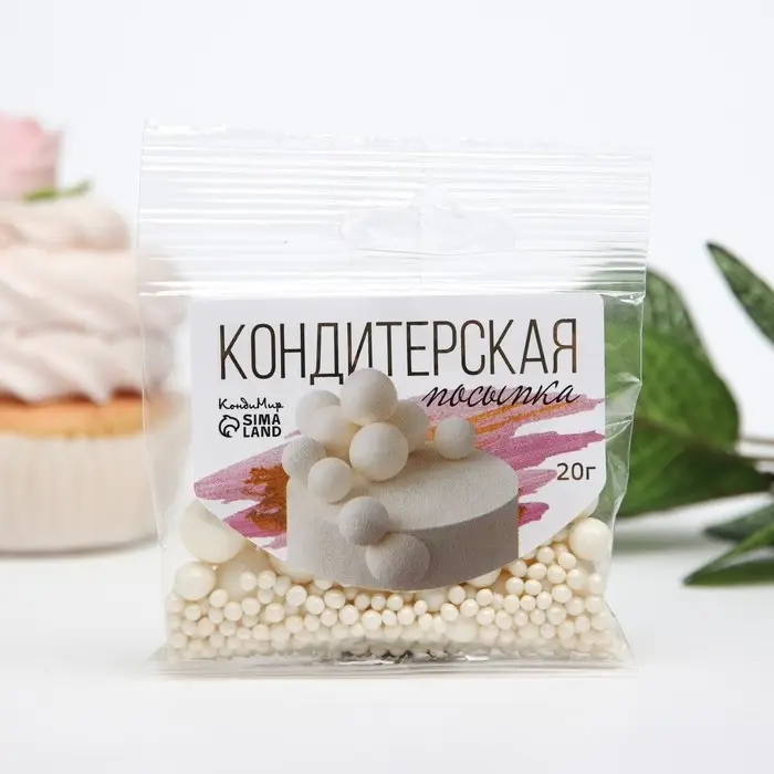 Кондитерская посыпка с мягким центром &laquo;Жемчуг&raquo; белоснежная, 20 г