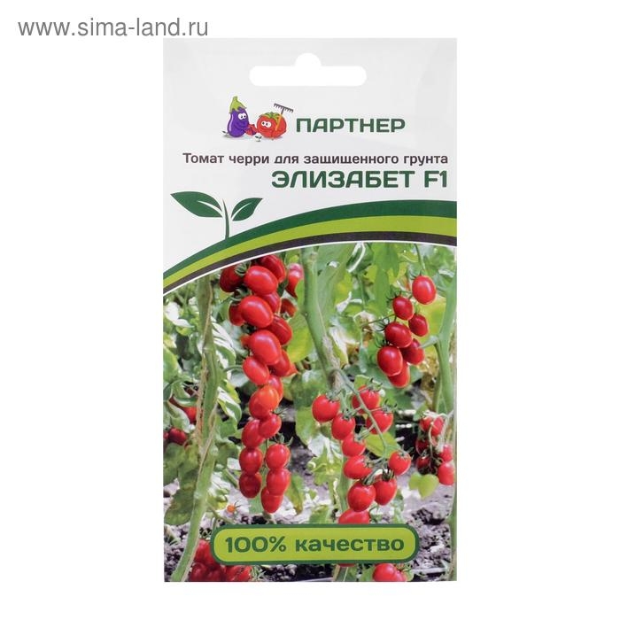 Семена Томат черри Семена Томат черри "Элизабет", F1, 10 шт
