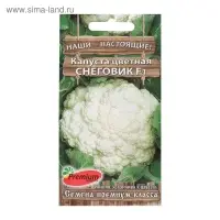 Семена Капуста цветная "Снеговик" F1, 0,1 гр Семена Капуста цветная "Снеговик" F1, 0,1 гр