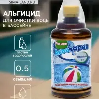 Средство против водорослей Акватория Alga-STOP, 500 мл