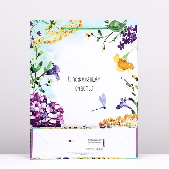 Пакет подарочный "Весенние цветы", 33 х 42,5 х 10 см