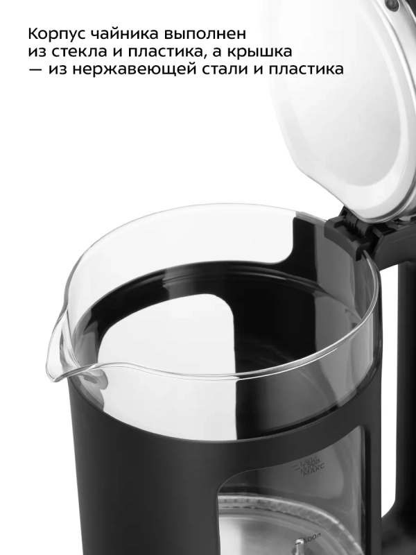 Чайник электрический с терморегулятором КТ-6782 - 1,5 л Чайник электрический с терморегулятором КТ-6782 - 1,5 л