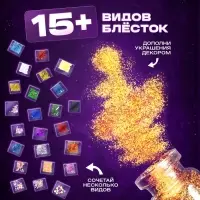 Набор для опытов &laquo;Эпоксидная смола&raquo;, большой набор