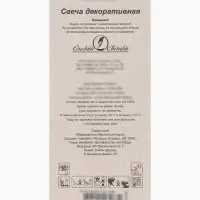 Свеча в торт на шпажке &laquo;Воздушная цифра 0&raquo;, серебро