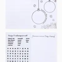 Подарочный набор: блокнот-раскраска и разноцветный карандаш "Лошадка" Подарочный набор: блокнот-раскраска и разноцветный карандаш "Лошадка"
