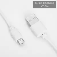 Настольная лампа сенсорная 16888/1 LED 5 Вт 3000-6000К USB АКБ белый 29&times;55 см