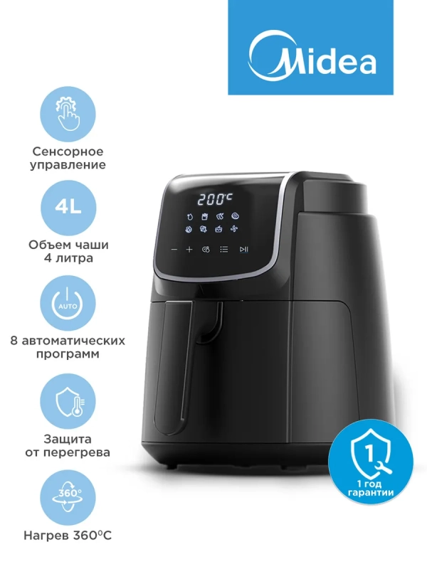 Аэрогриль MAF-1040, чаша 4л, 1500 Вт, 8 автопрограмм, сенсор Аэрогриль MAF-1040, чаша 4л, 1500 Вт, 8 автопрограмм, сенсор