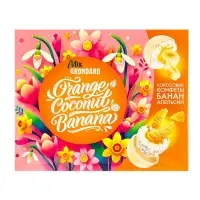 Конфеты глазированные &laquo;Банан, апельсин, кокос&raquo;, 112 г