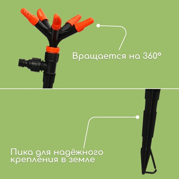 Распылитель 5-лепестковый, под коннектор, пика, пластик, «Жук» Распылитель 5-лепестковый, под коннектор, пика, пластик, «Жук»