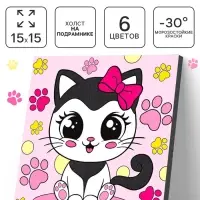 Картина по номерам "Кошечка с бантиком" 15х15 см.