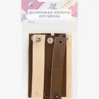 Бирка с кнопкой Hand made, кожзам, 10 шт., 8&times;1.5 см, коричневая