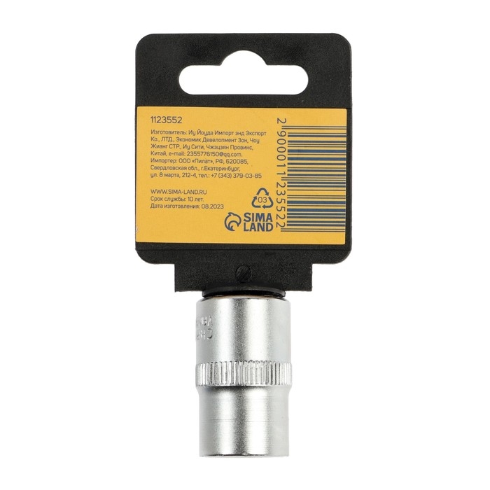 Головка торцевая шестигранная ТУНДРА, под квадрат 1/2 Головка торцевая шестигранная ТУНДРА, под квадрат 1/2", 14 мм, CrV