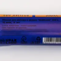 Мешки для мусора 100 л, 10 мкм, ПНД, 10 шт., чёрные