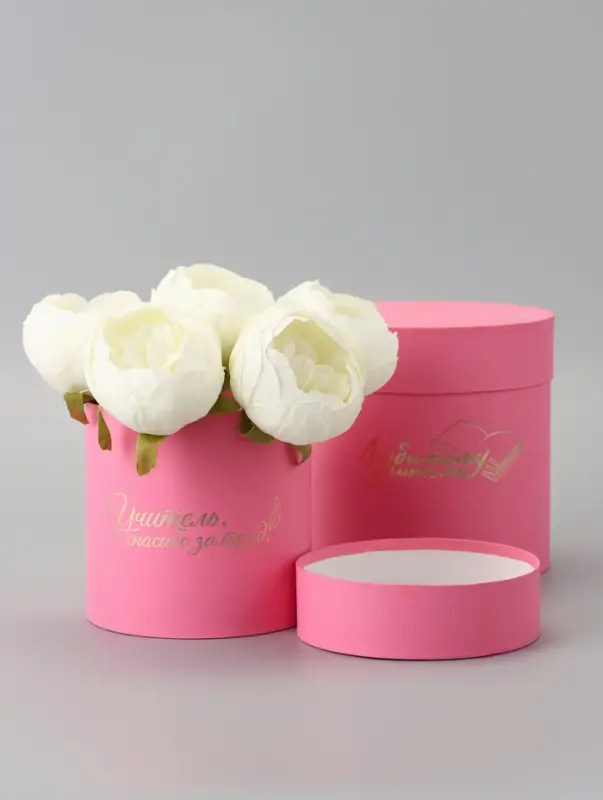 Набор круглых коробок Набор круглых коробок "Учителю" , розовый , 2 в 1 - 16 х 16 - 13 х 13 см