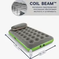 Матрас надувной Roll & Relax, 188&times;99&times;22 см, односпальный, 67619 Bestway