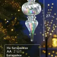 Ёлочная игрушка светодиодная &laquo;Сияние&raquo;, 27&times;11 см, 12 LED, от батареек ААх2, свечение тёплое белое