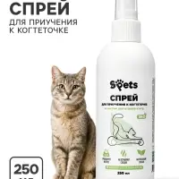 Спрей для приучения к когтеточке Spets, для кошек и котят, 250 мл