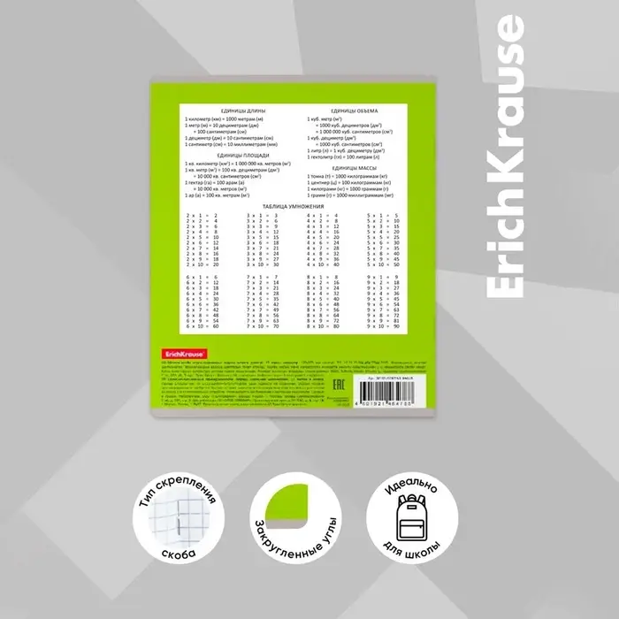 Тетрадь 12 листов в клетку ErichKrause &laquo;Классика&raquo; Bright, обложка мелованный картон, зелёная