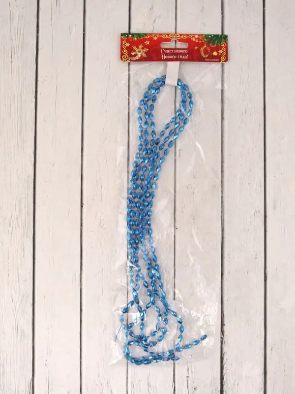 Бусы на ёлку 2 м d=3 мм &laquo;Овалы грани&raquo; синий