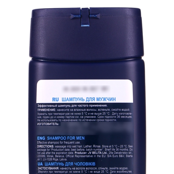 Шампунь для волос мужской BIELITA для всех типов волос, 250 мл Шампунь для волос мужской BIELITA для всех типов волос, 250 мл