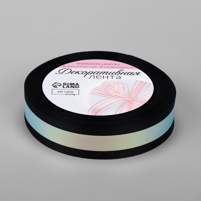 Лента декоративная, с голографией, 20 мм × 9,1 ± 0,5 м, цвет чёрный Лента декоративная, с голографией, 20 мм × 9,1 ± 0,5 м, цвет чёрный