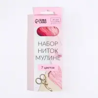 Нитки мулине, 8&plusmn;1 м, набор 7 шт., розовые