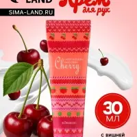 Новогодний увлажняющий крем для рук с вишней, 30 мл