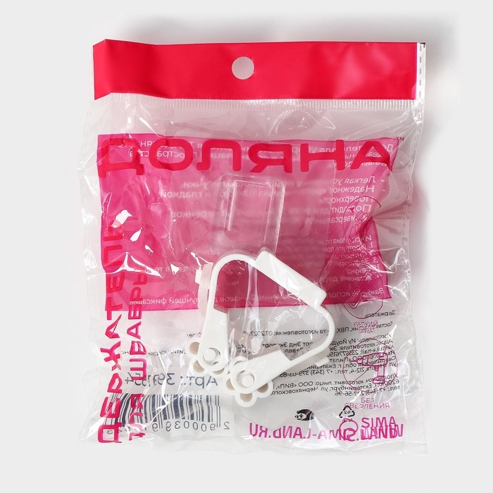 Держатель для швабр на липучке Доляна, 2,8×5×4,5 см, липучка 5,5×5,5 см, цвет белый Держатель для швабр на липучке Доляна, 2,8×5×4,5 см, липучка 5,5×5,5 см, цвет белый