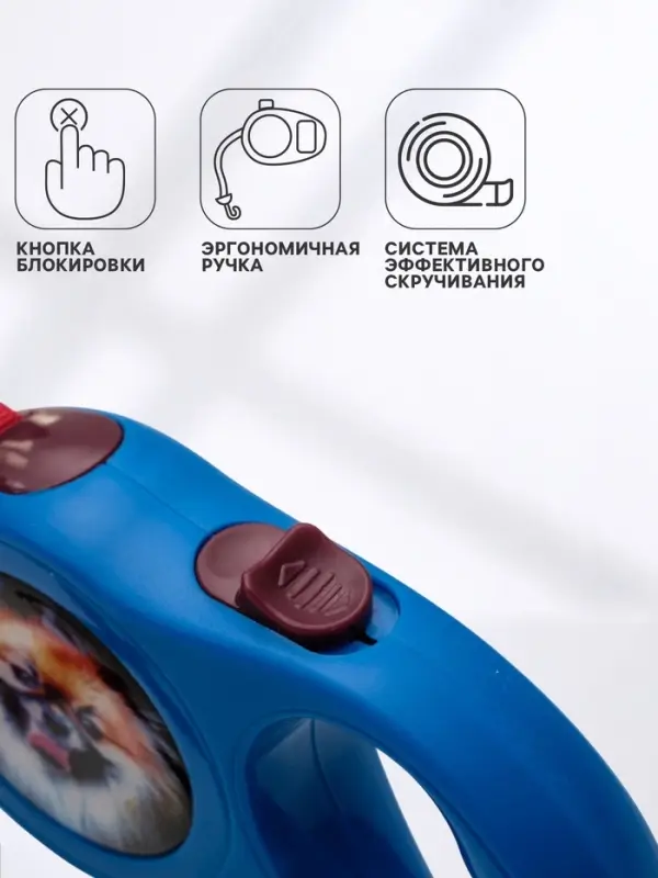 Рулетка с принтом &laquo;Милашка&raquo;, 3 м, вес животного до 12 кг, синяя