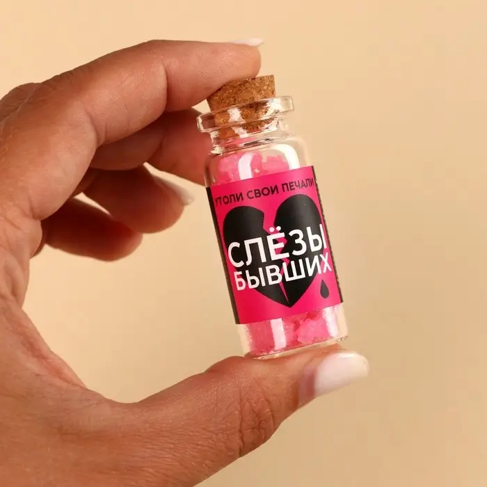 Леденцы в банке &laquo;Слезы бывших&raquo;, 1 шт. х 6,5 г.
