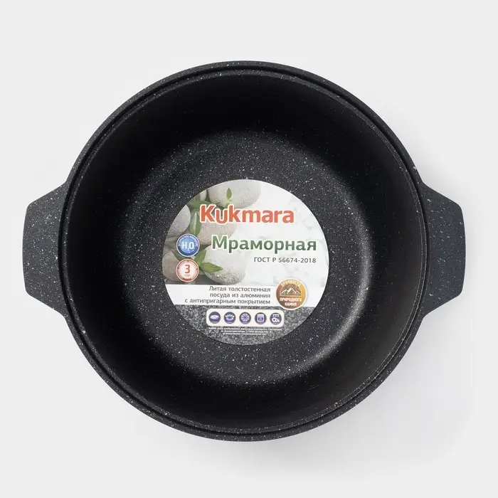 Жаровня KUKMARA, 4 л, d=28 см, h=10.5 см, антипригарное покрытие, серая