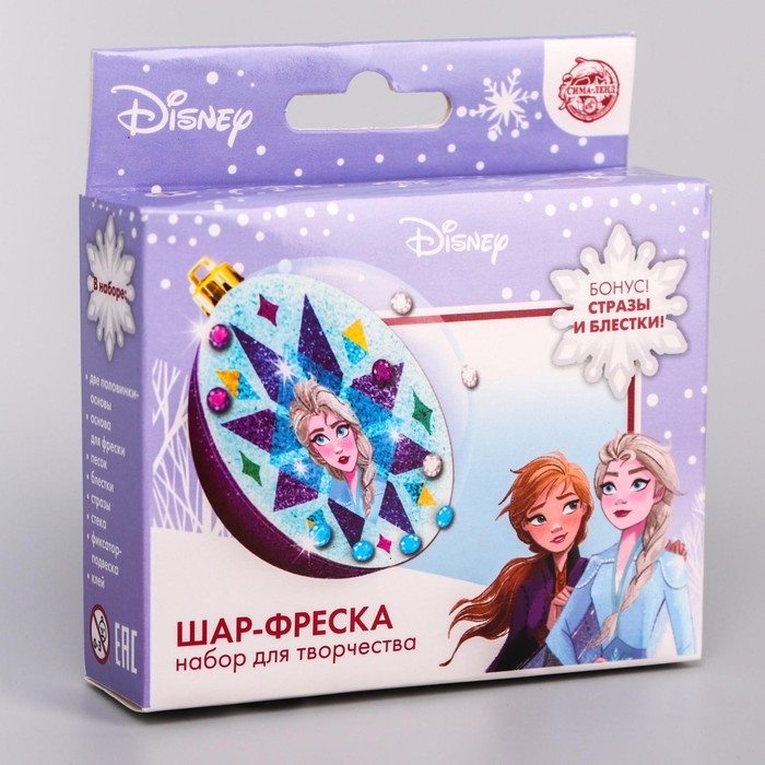 УЦЕНКА Набор для творчества. Шар-фреска «Холодное сердце Эльза» УЦЕНКА Набор для творчества. Шар-фреска «Холодное сердце Эльза»