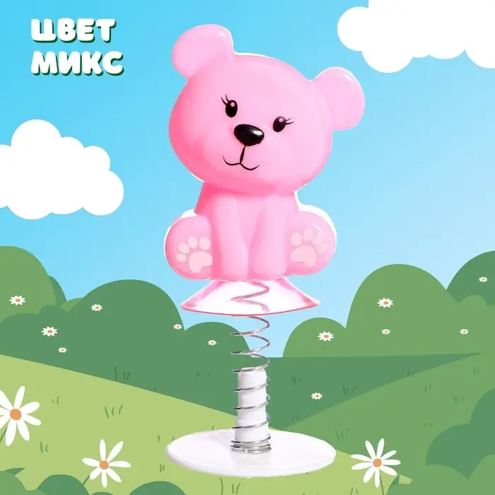 Фигурка животного «Прыгающие Медвежата», антистресс, на присоске, цвет МИКС