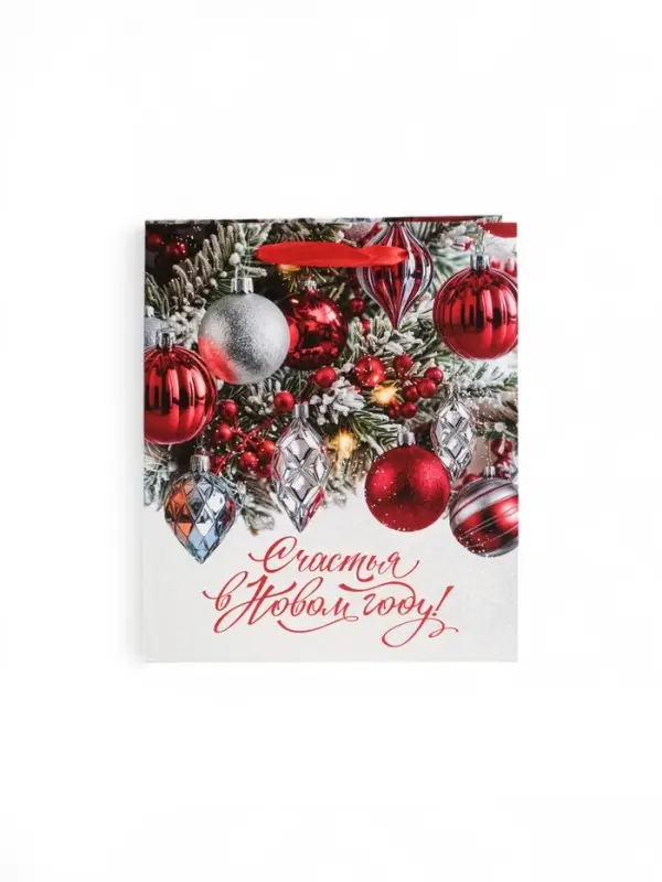 Пакет ламинированный подарочный «Счастья в Новом году», ML 27×23×11.5 см