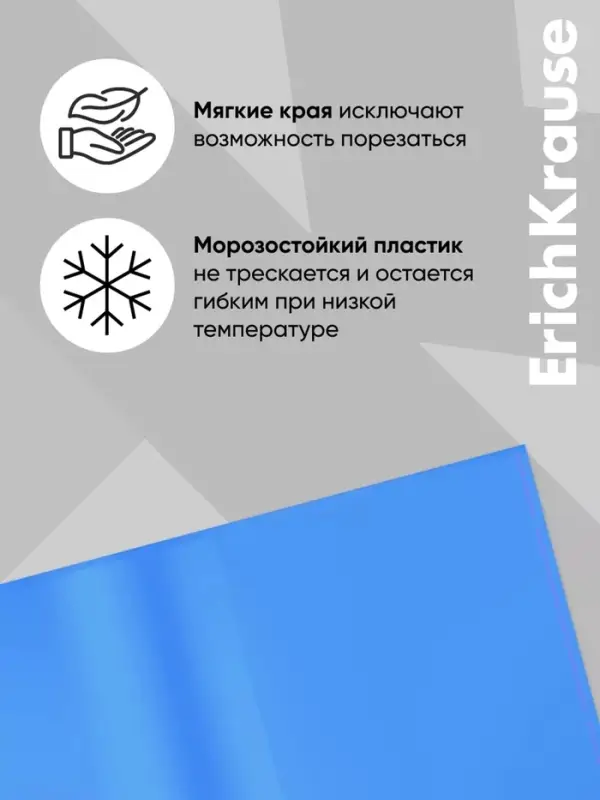 Набор обложек для учебников, ПП 12 шт., 232&times;440 мм, 100 мкм, ErichKrause Glossy Bubble Gum, с клеевым краем, ароматизированный пластик, стикеры в ПОДАРОК, МИКС